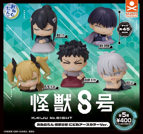Đồ chơi gacha mô hình Onemutan Kaiju No. Eight T11/2025