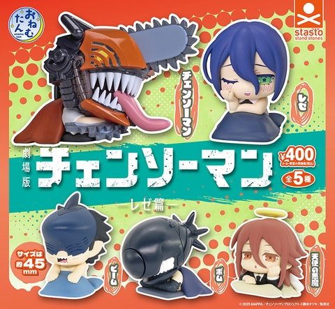 Đồ chơi trứng gacha gashapon mô hình Onemutan Chainsaw Man T7/2026