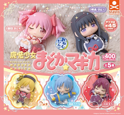 Đồ chơi trứng gacha gashapon mô hình Madoka ngủ  T7/2026