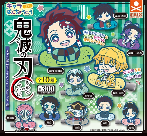 Đồ chơi trứng gacha gashapon móc khoá cao su Kimetsu vol 01 T7/2026