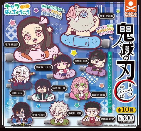 Đồ chơi trứng gacha gashapon móc khoá cao su Kimetsu vol 02 T7/2026