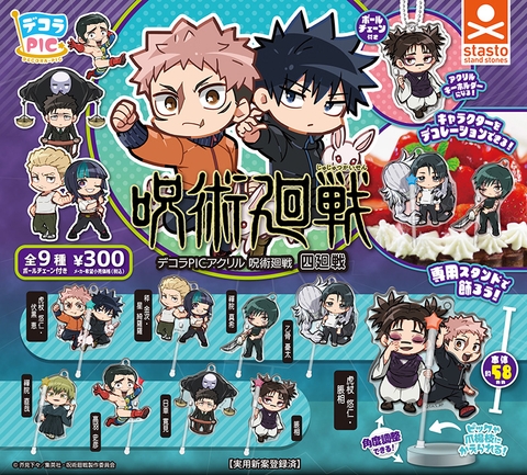 Đồ chơi trứng gacha gashapon mô hình Decopic Jujutsu Kaisen T7/2026