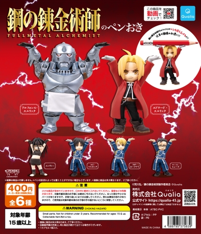 Đồ chơi gacha gashapon mô hình nâng bút November 23
