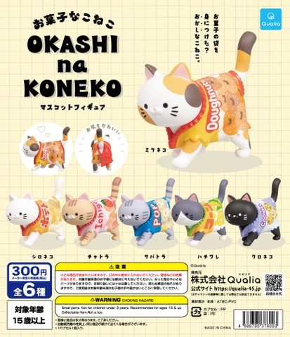 Đồ chơi gacha gashapon mô hình mèo trang phục bánh Snack November 23