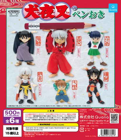 Đồ chơi trứng gacha gashapon mô hình Inuyasha nâng bút T1/2025
