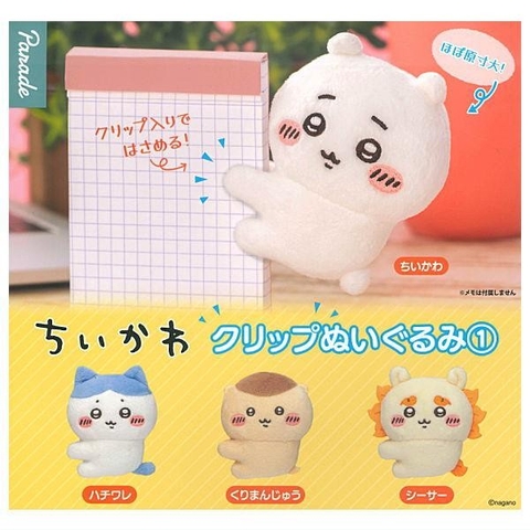 Đồ chơi trứng gacha gashapon thú nhồi bông Chiikawa T7/2026