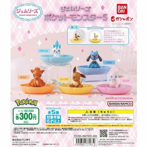 Đồ chơi gacha gashapon mô hình Gemries Pokemon vol 4 Oct22(2)