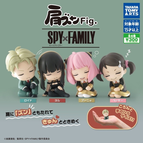 Đồ chơi gacha gashapon mô hình ngủ SPY×FAMILY Oct22