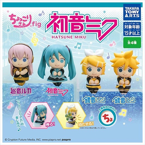 Đồ chơi gacha gashapon mô hình HATSUNE MIKU Oct22