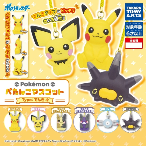 Đồ chơi gacha gashapon POKEMON MASCOT  Aug22