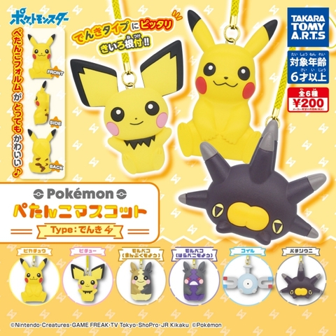 Đồ chơi gacha gashapon POKEMON MASCOT  Aug22