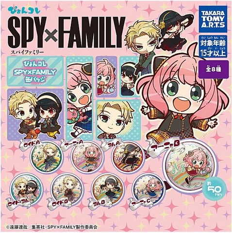 Đồ chơi gacha gashapon huy hiệu SPY×FAMILY Oct22(2)