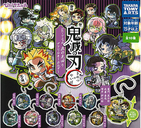 Đồ chơi gacha gashapon móc khoá Acrylic Kimetsu Aug22