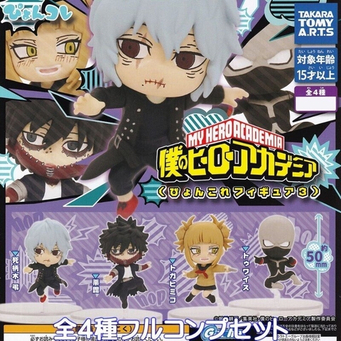 Đồ chơi gacha gashapon mô hình My Hero Academia vol 3 Mar 23