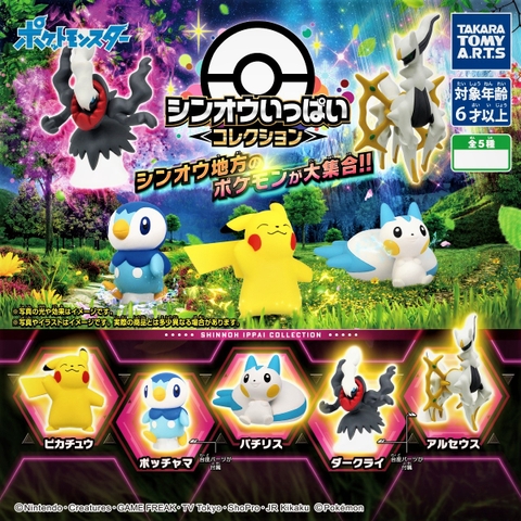 Đồ chơi gacha gashapon mô hình Pokemon TOKOTOKO PIKACHU Oct22