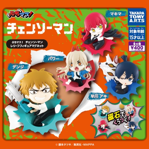 Đồ chơi gacha gashapon mô hình Chainsaw Man đế nam châm May 23