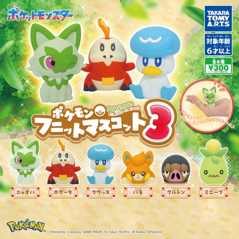 Đồ chơi gacha gashapon mô hình Pokemon Funitto vol 03 November 23