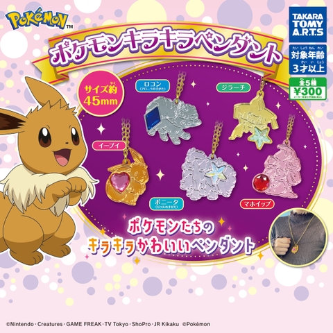Đồ chơi gacha gashapon dây chuyền Pokemon November 23
