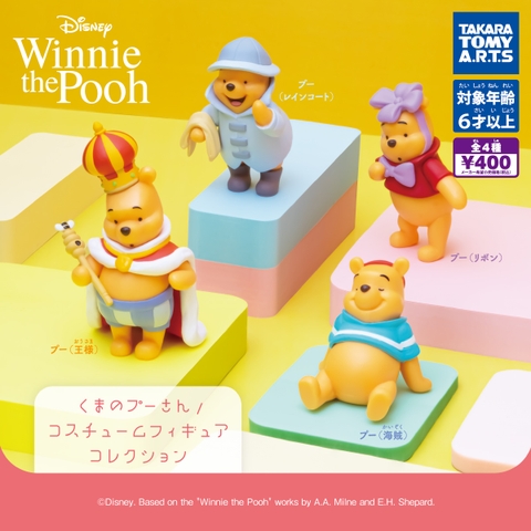 Đồ chơi gacha gashapon mô hình gấu Pooh November 23