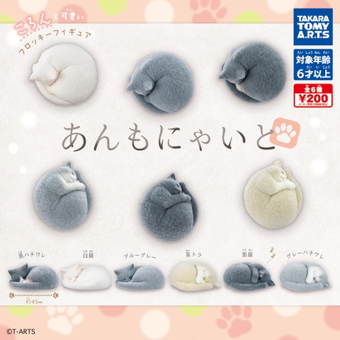 Đồ chơi gacha gashapon mô hình mèo ngủ trưa November 23