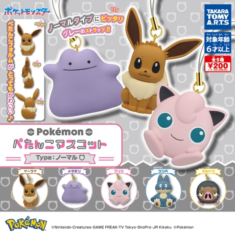 Đồ chơi gacha gashapon móc khoá Pokemon  November 23