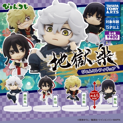 Đồ chơi gacha gashapon mô hình  Jigokuraku November 23