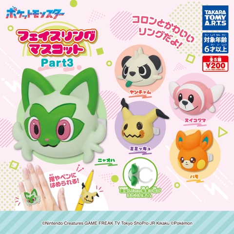 Đồ chơi gacha gashapon mô hình nhẫn Pokemon vol 3 November 23