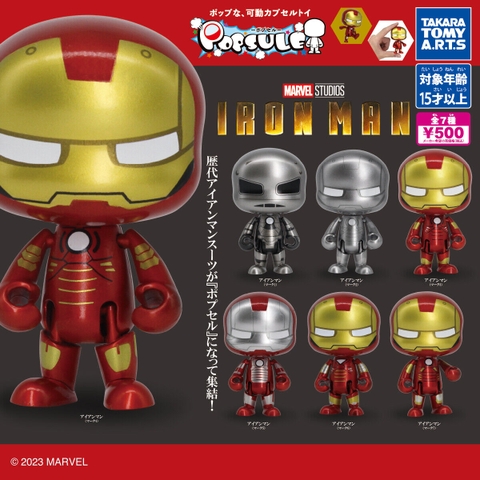 Đồ chơi gacha gashapon mô hình Marvel Popsule Iron Man November 23