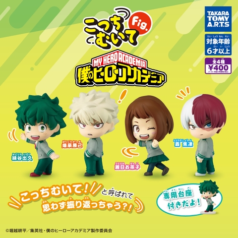 Đồ chơi trứng gacha gashapon mô hình My Hero Academia ngoảnh đầu nhìn lại T1/2025