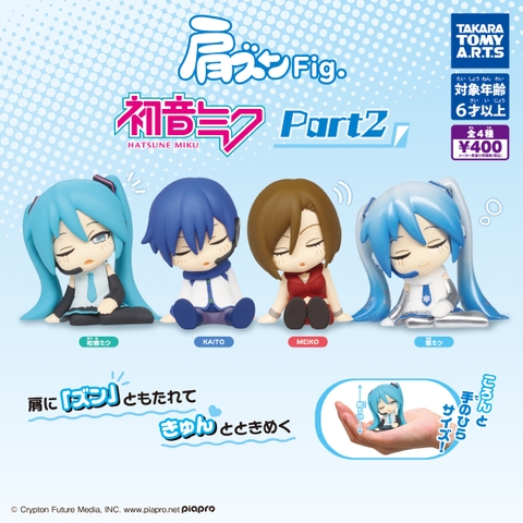 Đồ chơi gacha gashapon mô hình Hatsune Miku vol 02 T6/2024