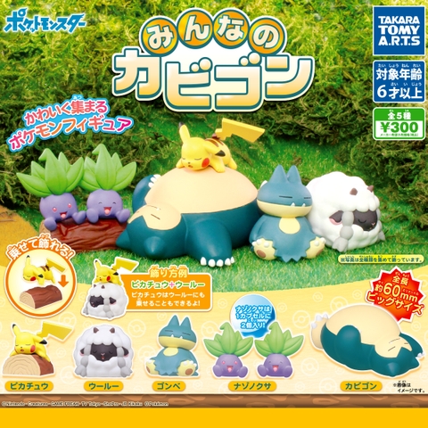 Đồ chơi trứng gacha gashapon mô hình Pokemon ngủ trưa T10/2024