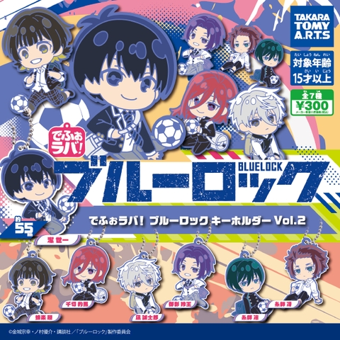 Đồ chơi gacha gashapon móc khoá BlueLock T6/2024