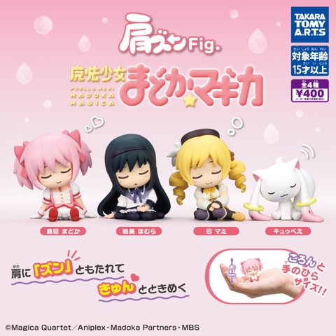 Đồ chơi gacha mô hình Madoka ngủ gật T11/2025