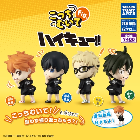 Đồ chơi trứng gacha gashapon mô hình Haikyu T1/2025