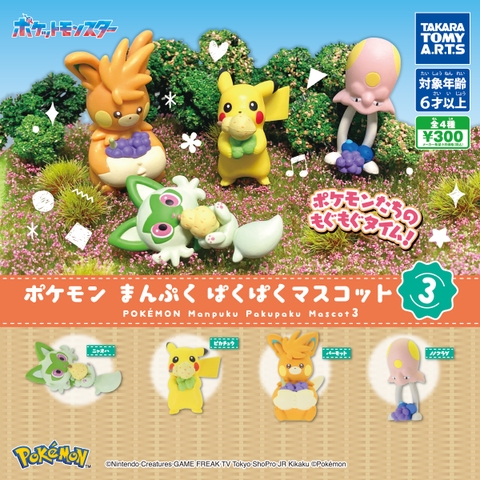 Đồ chơi trứng gacha gashapon mô hình Pokemon thu hoạch trái cây vol 03 T6/2025