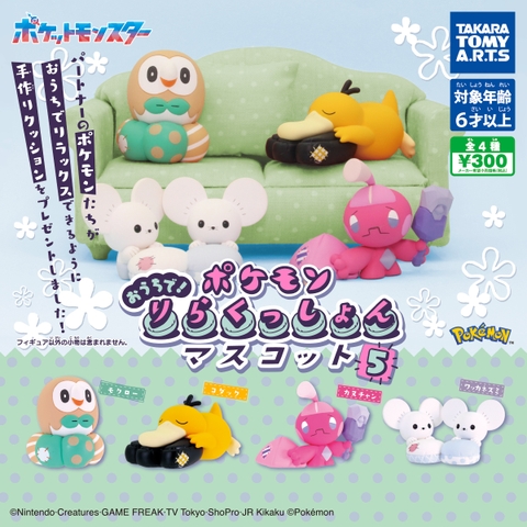 Đồ chơi trứng gacha gashapon mô hình Pokemon thư giãn vol 05 T6/2025