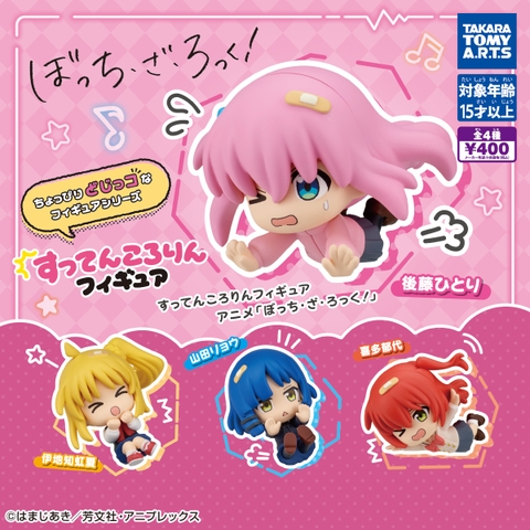 Đồ chơi gacha mô hìnhBocchi the Rock T11/2025