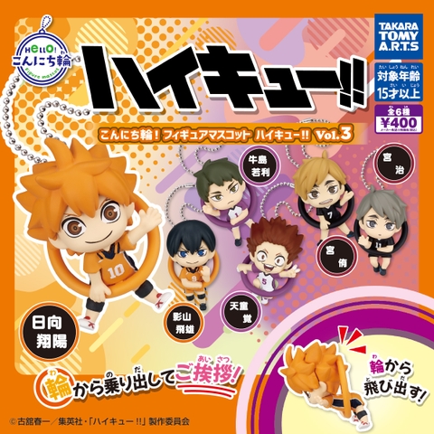 Đồ chơi trứng gacha gashapon mô hình nhân vật Haikyu vol 03 T7/2026