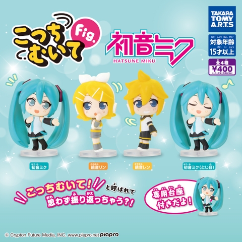 Đồ chơi gacha mô hình Hatsune Miku T11/2025