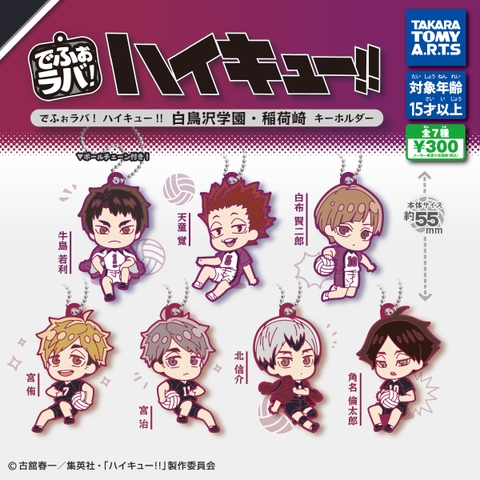 Đồ chơi trứng gacha gashapon móc khóa Haikyuu T6/2025