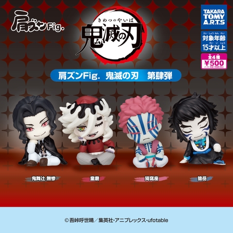 Đồ chơi trứng gacha gashapon mô hình binh đoàn quỷ Kimetsu T7/2026