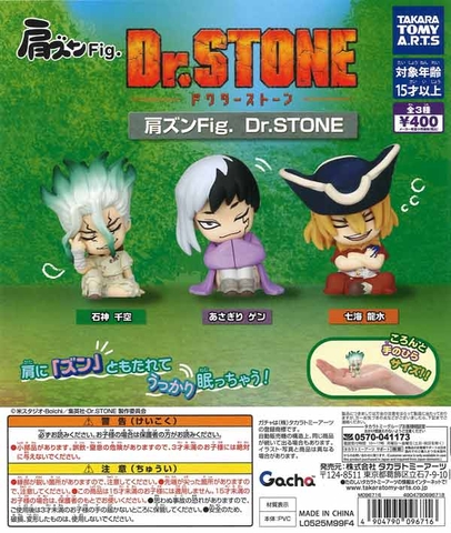 Đồ chơi trứng gacha gashapon mô hình Dr. Stone T7/2026