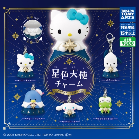 Đồ chơi gacha mô hình Sanrio bùa thiên thần T11/2025
