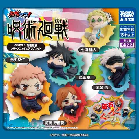 Đồ chơi gacha gashapon mô hình nam châm Jujutsu kaisen November 23