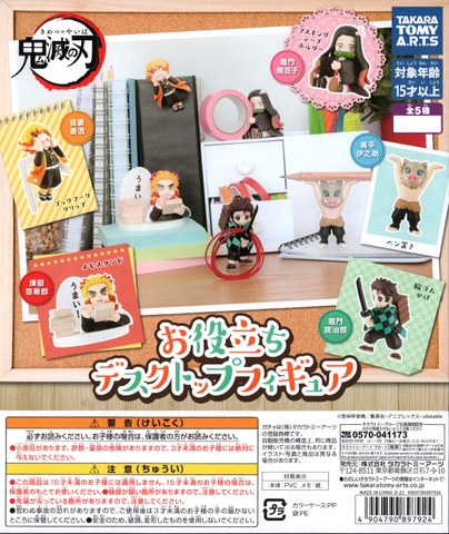 ĐỒ CHƠI gacha gashapon KIMETSU DESKTOP FIGURE July22