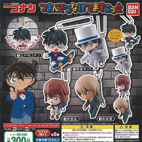 Đồ chơi gacha gashapon CONAN MASCOT FEB21