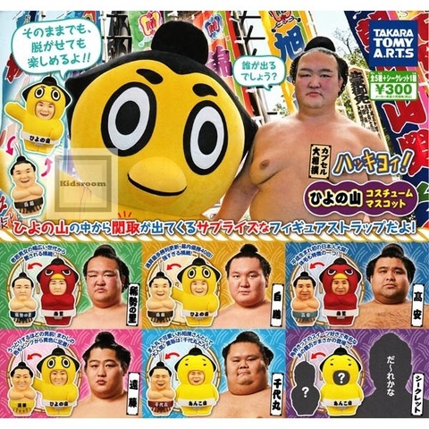 Đồ chơi BỐC TRỨNG NHÂN VẬT SUMO COSTUME