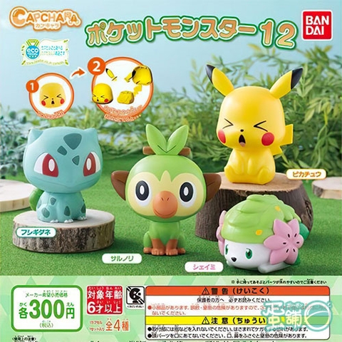 Đồ chơi gacha gashapon CAPCHARA POKEMON 12 APRIL20