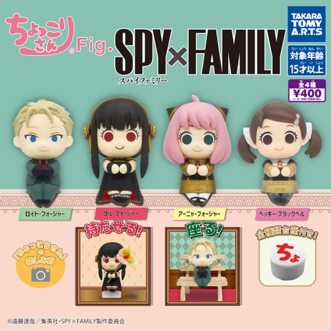Đồ choi gacha gashapon  mô hình Spy x Family ngồi  May 23