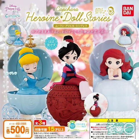 Đồ chơi gacha gashapon DISNEY CAPCHARA PRINCESS 06 APRIL20